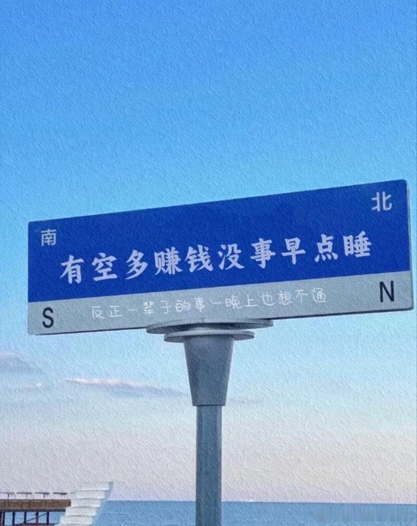 分享图片 ​​​