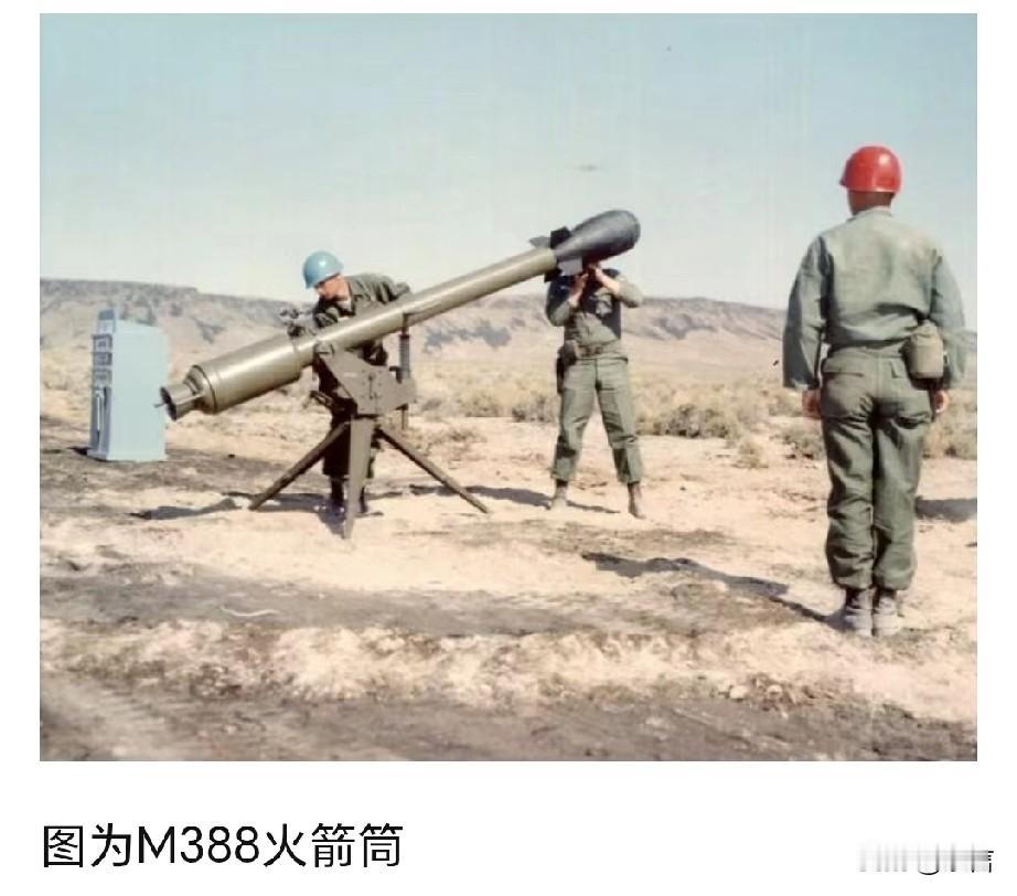 美国制造的“最没用的核武器”:M388核火箭筒。奇葩的是他还制造了2100枚，并