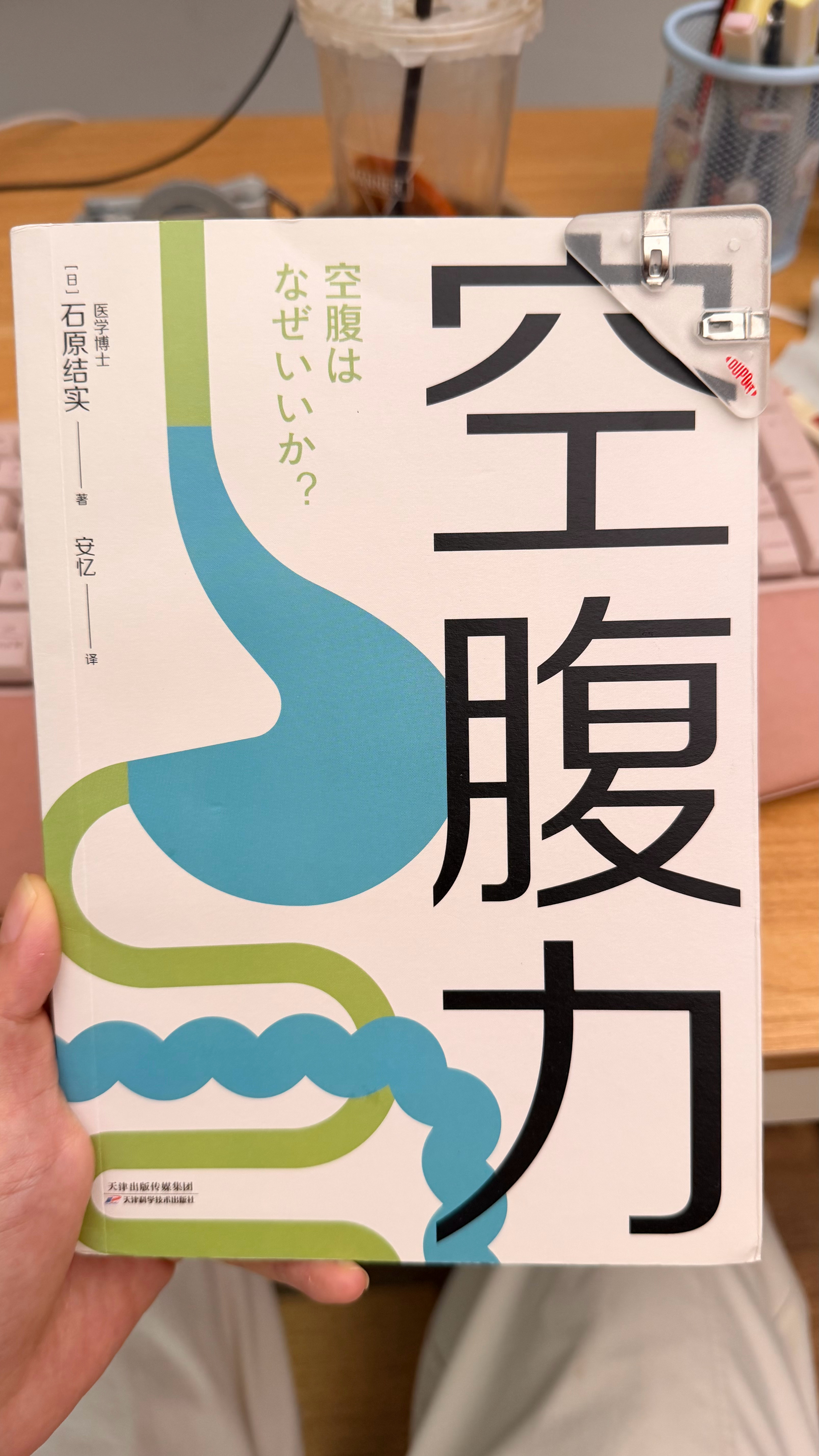 果然，年纪到了，都会对这种书感兴趣。一代人有一代人的成功学、心灵鸡汤、说明书要学