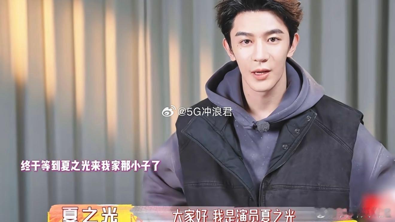 我家那小子群像收割机 夏之光余承恩姚琛创造营三人组重聚已经很感动了，再加蒋敦豪唐