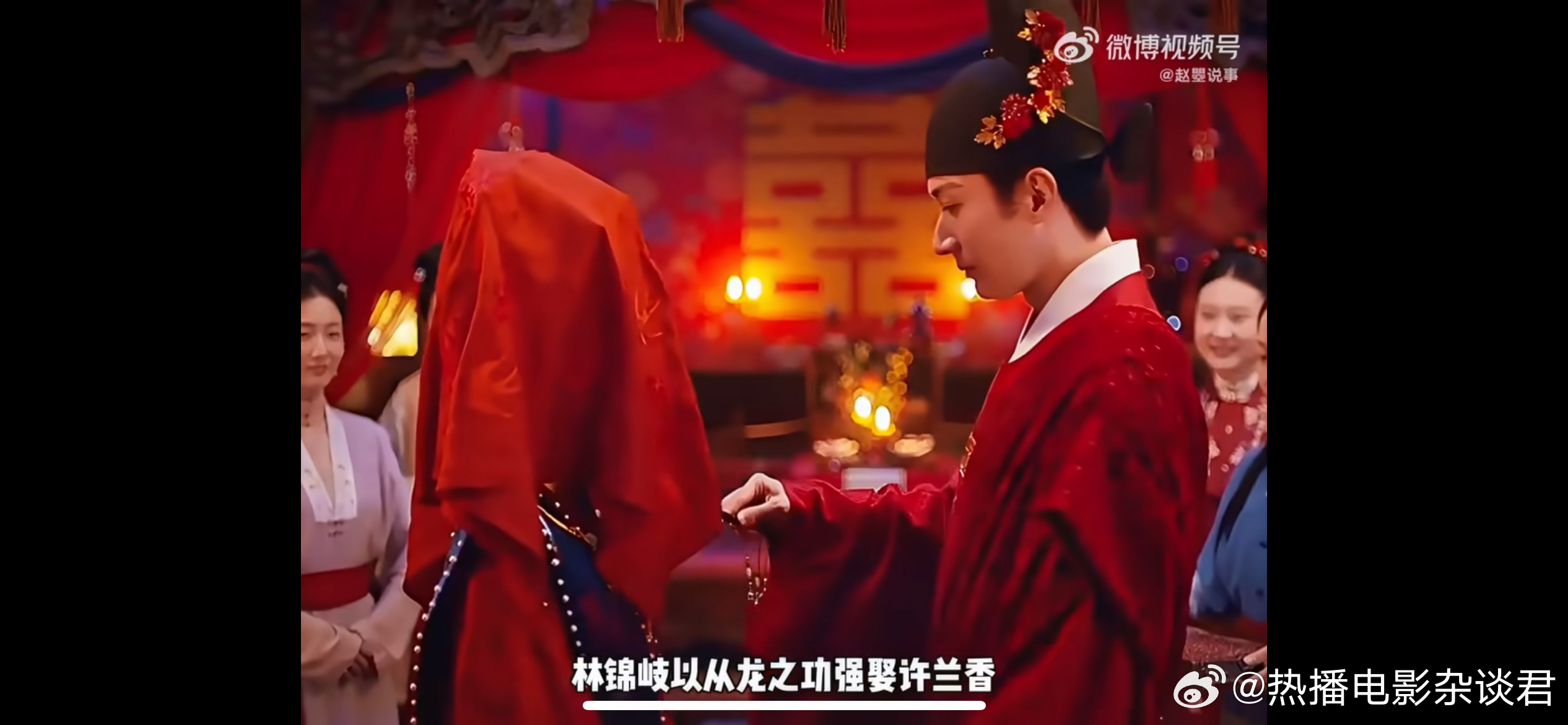 林锦岐大婚只有爹去了，红烛铺喜的大婚之日，满场看着体面，前来道贺的宾客却寥寥无几