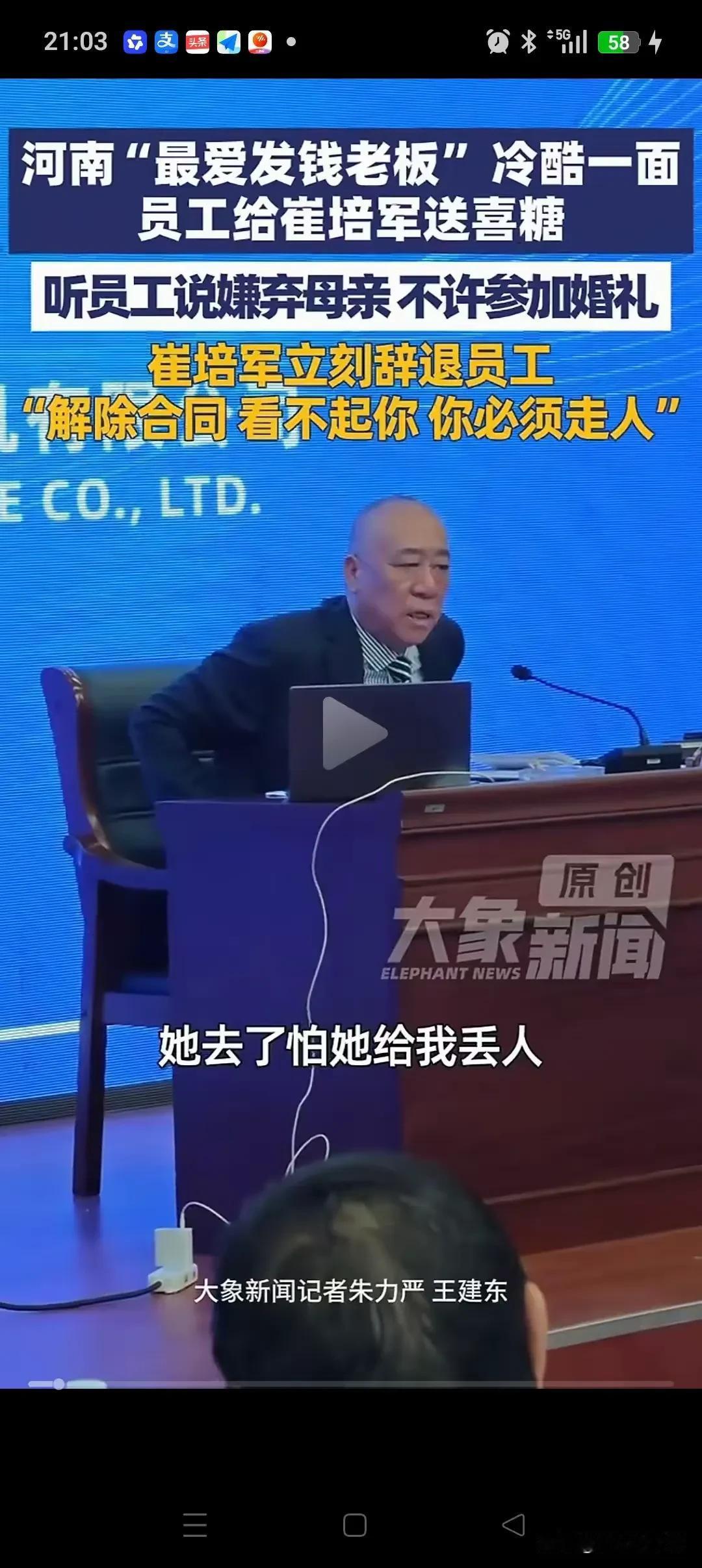 崔培军的企业文化，不只是说说而已。

7月21日，在实习生开班仪式上，

河南矿