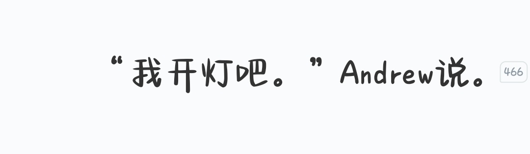 兄弟我不敢看了