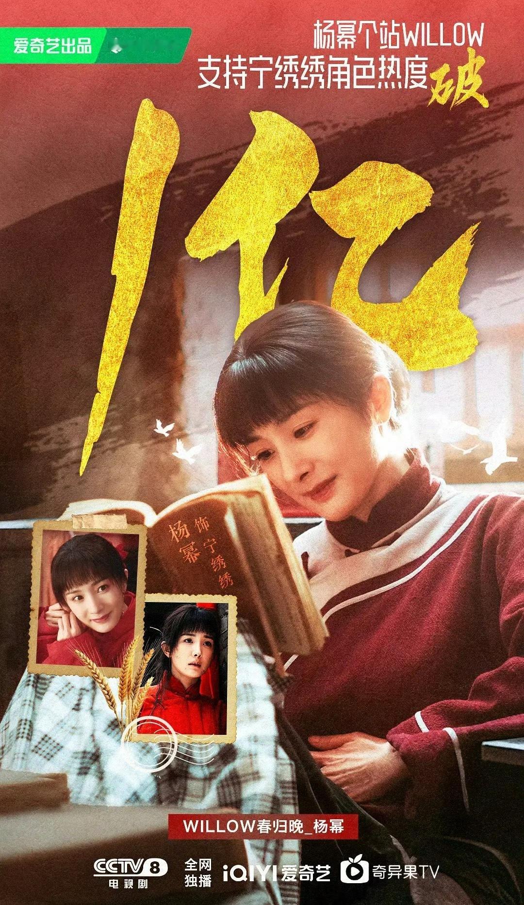 老流量粉丝的粘合度还是太。。 事业巅峰年纪轻轻结婚生子却丝毫不影响事业只有85花