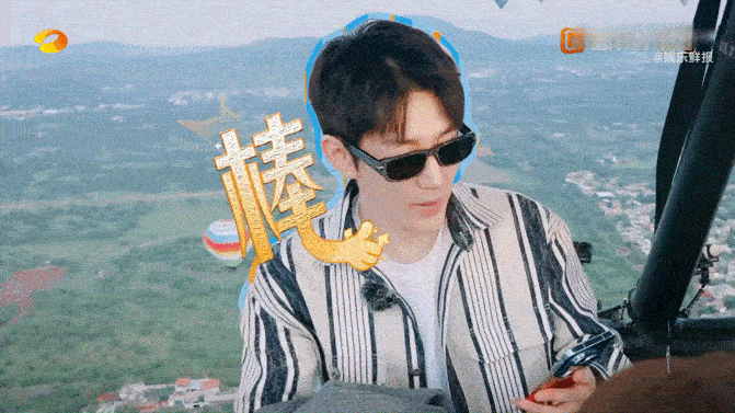 王星越难哄变好哄花儿与少年 邓为这哄人功力真不是盖的，王星越刚还有点小情绪，他几
