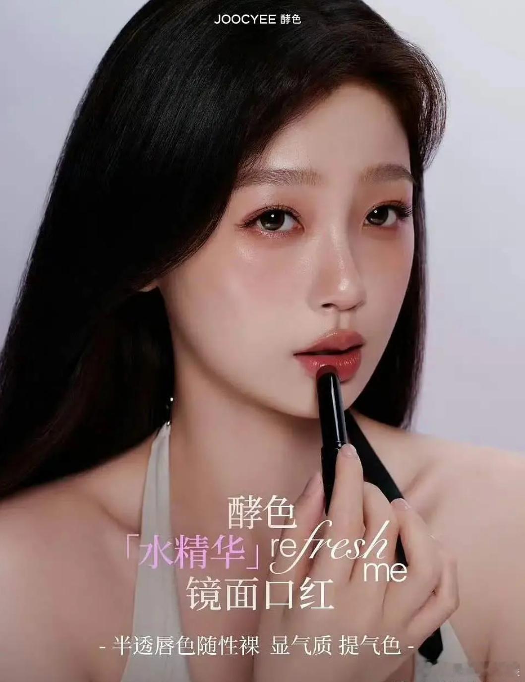 终于知道为什么虞书欣每次出席活动的妆造都很灾难了 ​​​