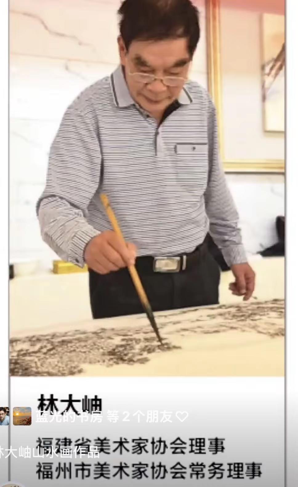 林大岫老院长的长汀采风写生山水画。山水画 水墨人物 每日分享 水墨画