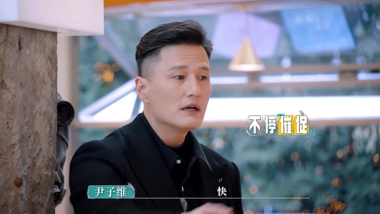 尹子维录节目现场发飙《风华合伙人》这预告也太有看点了，尹子维录制现场发飙严格控场