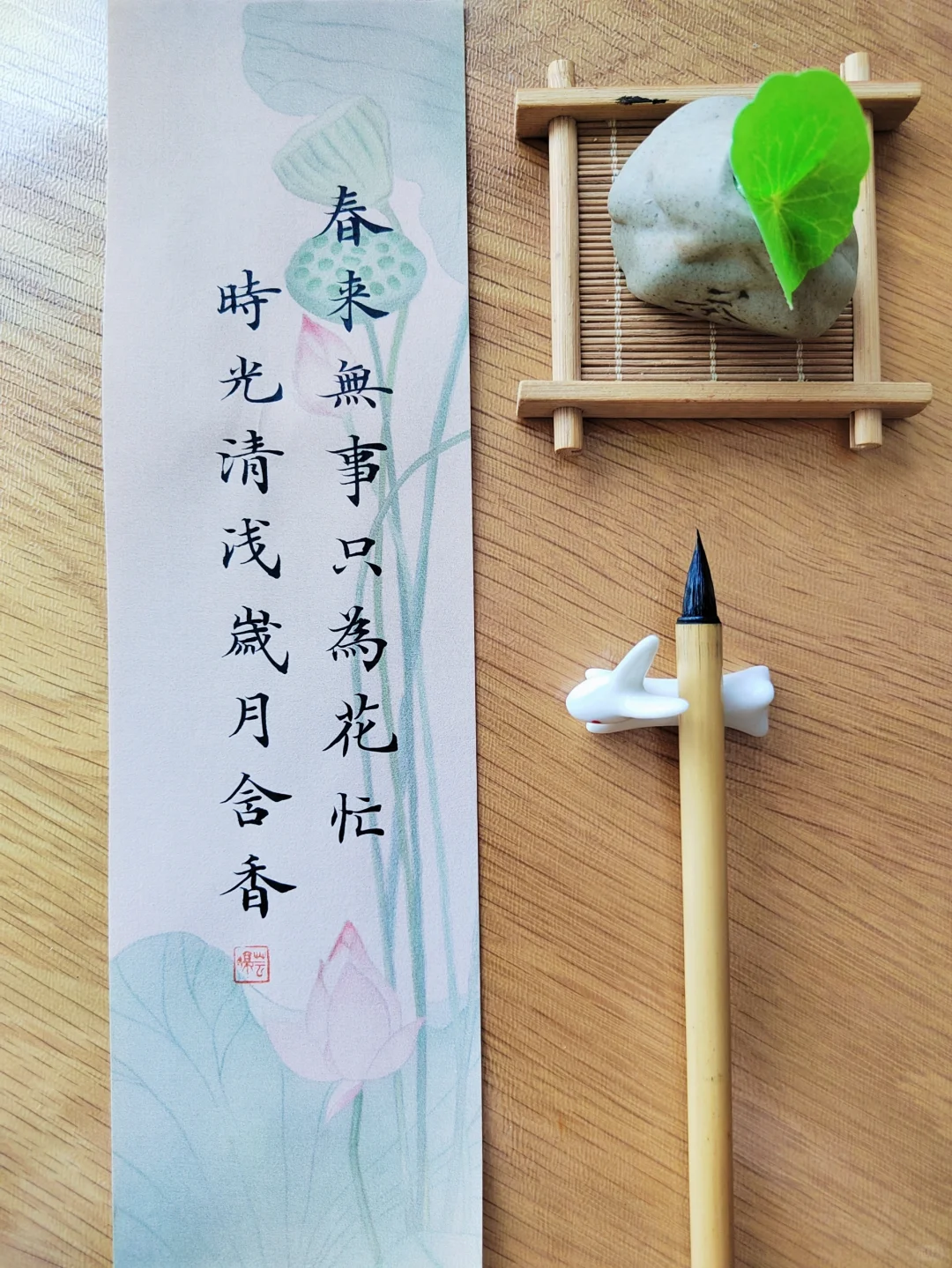 春来无事只为花忙，时光清浅岁月含香🌸