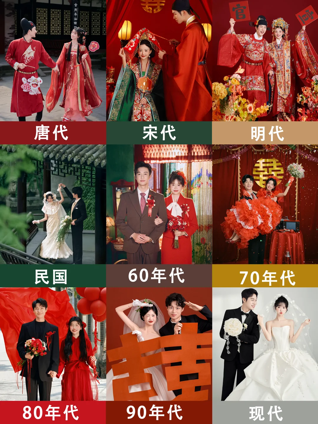 一眼万年❗️跨越千年的中式浪漫太绝了💒