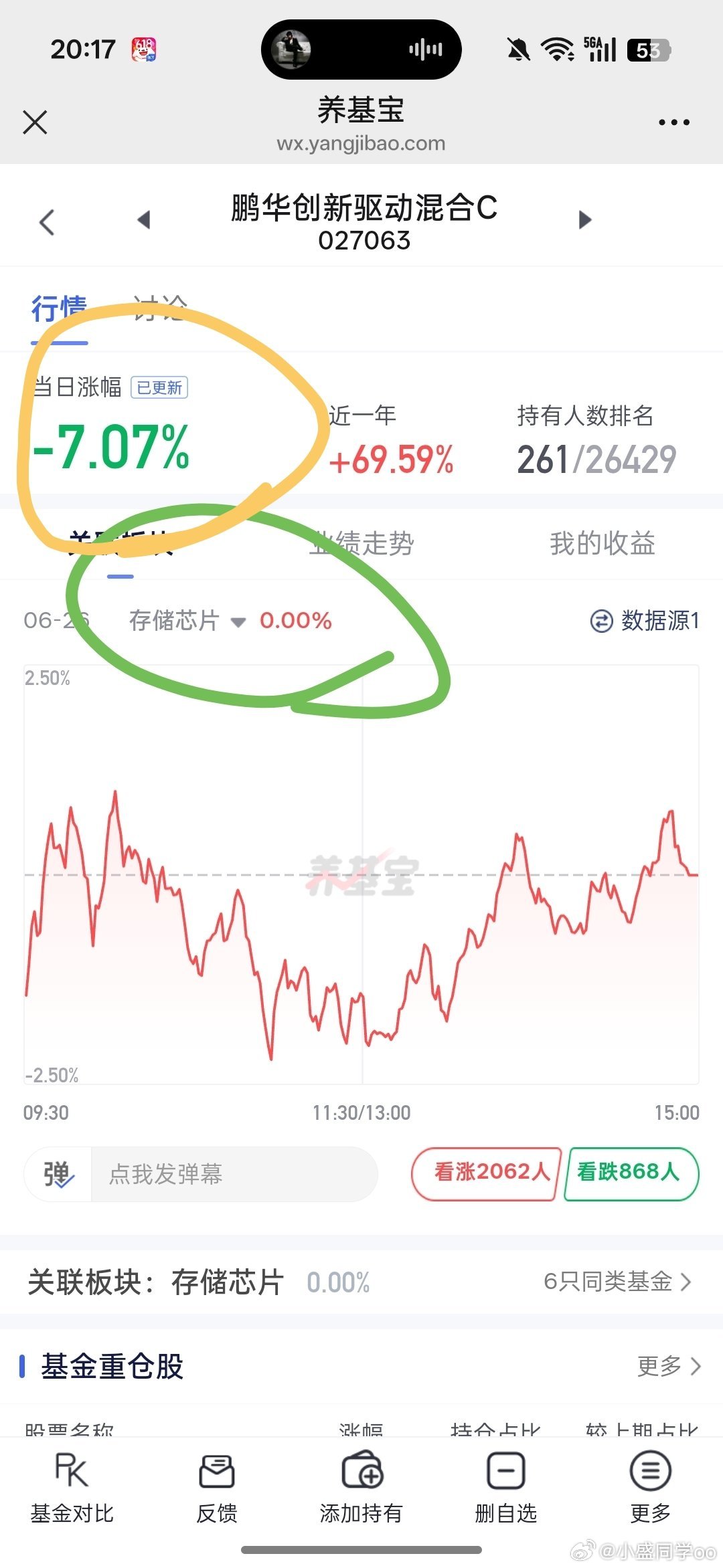 妈呀，这是偷梁换柱呢 