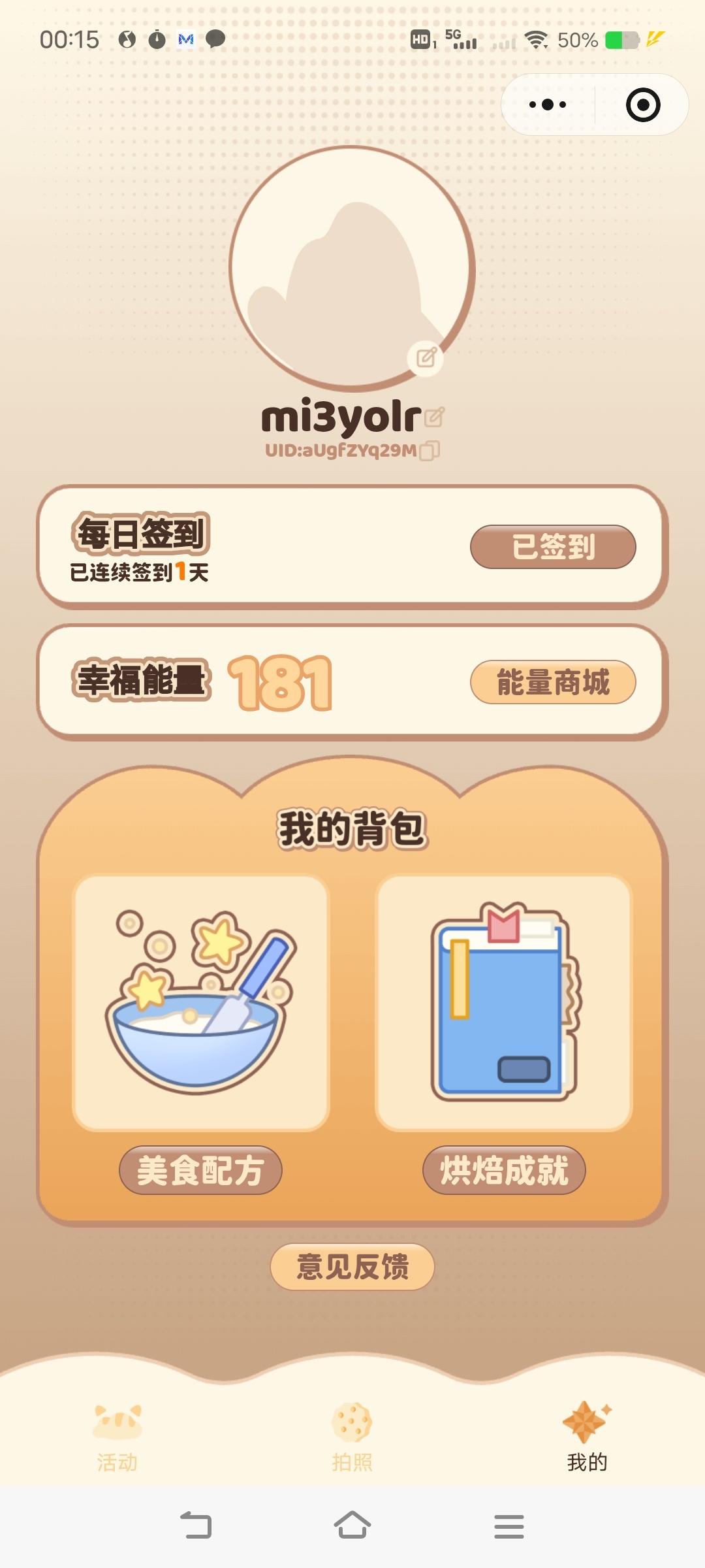 天塌了一次一次一次又一次…… 