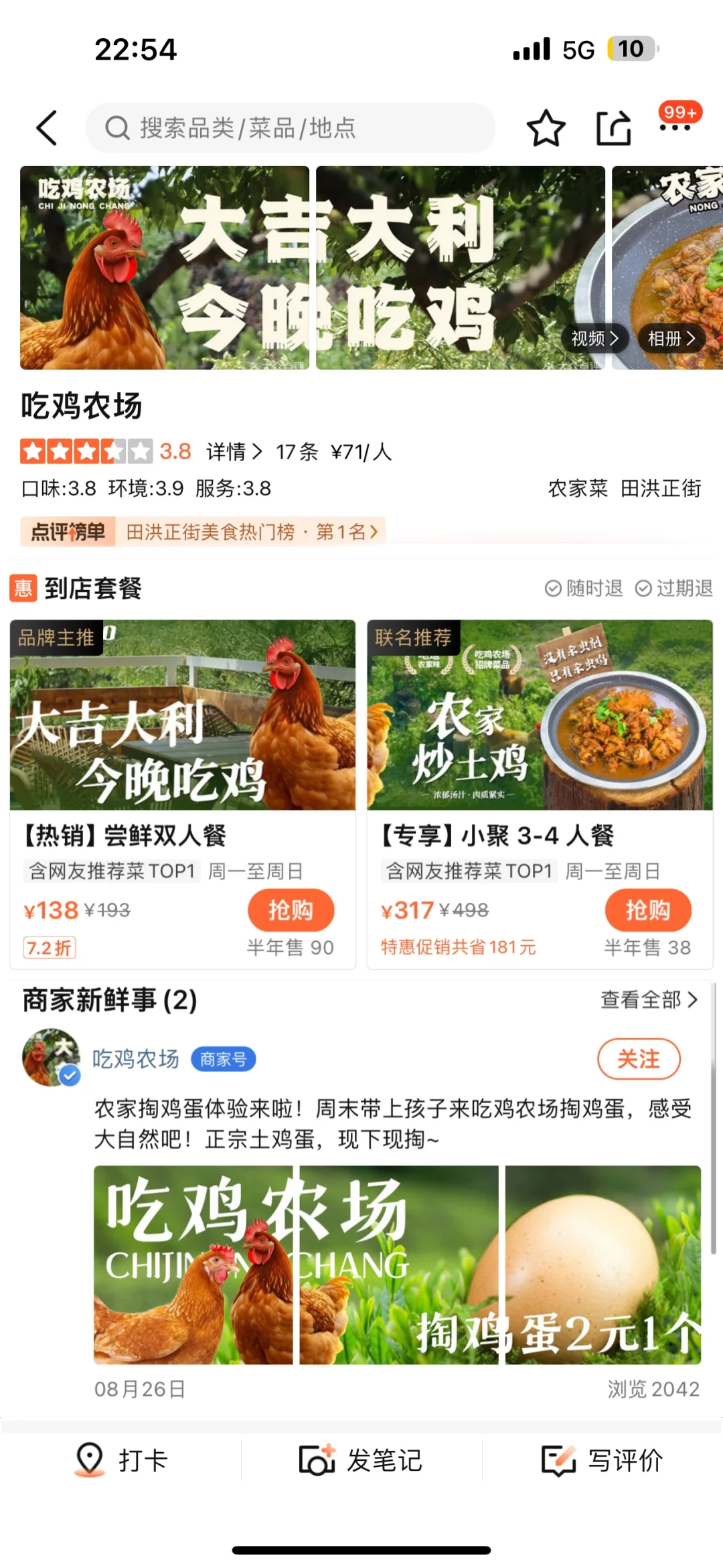 西安！！这里！！不去真的亏死了。。。