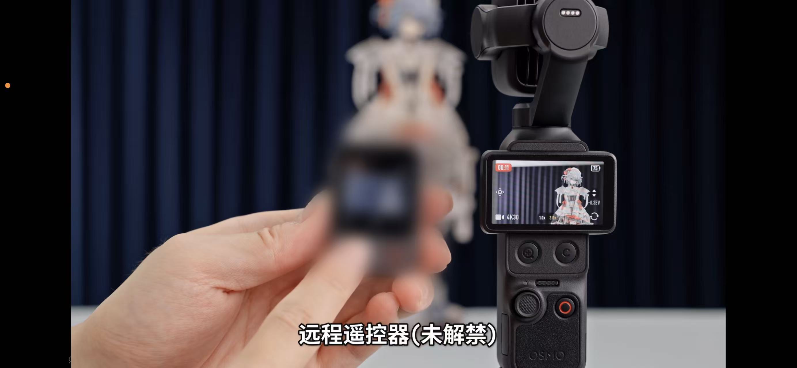大疆 Pocket 4P 也做了无线遥控器？是影石给压力先做的么？看着像其他产品