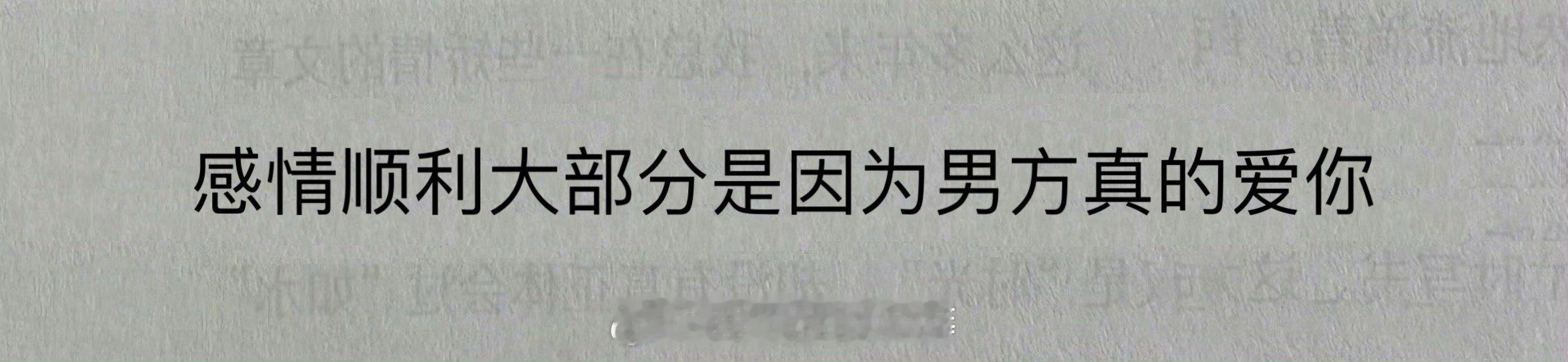 没啥意思 ​​​