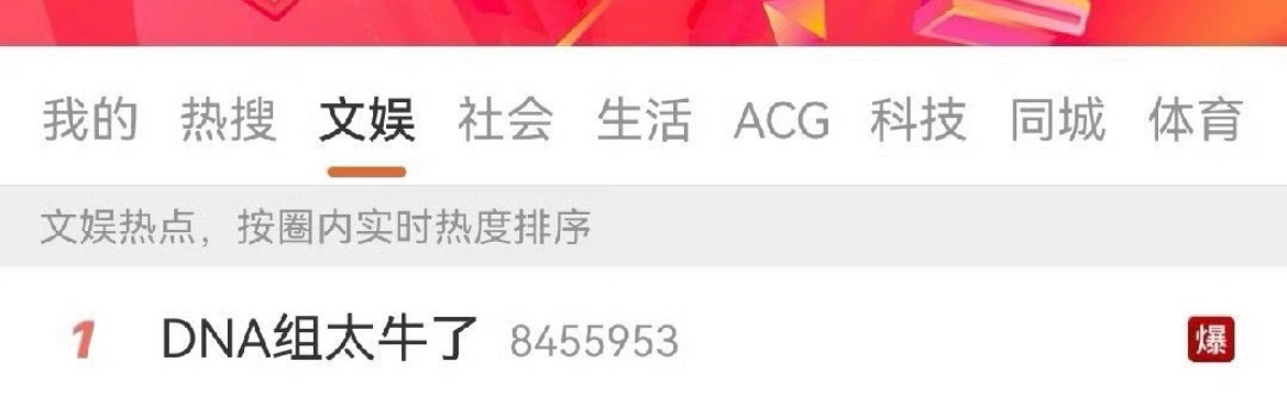 《DNA》838分和《海屿你》827分……票到底被谁偷了……李心洁庄法何宣林徐梦
