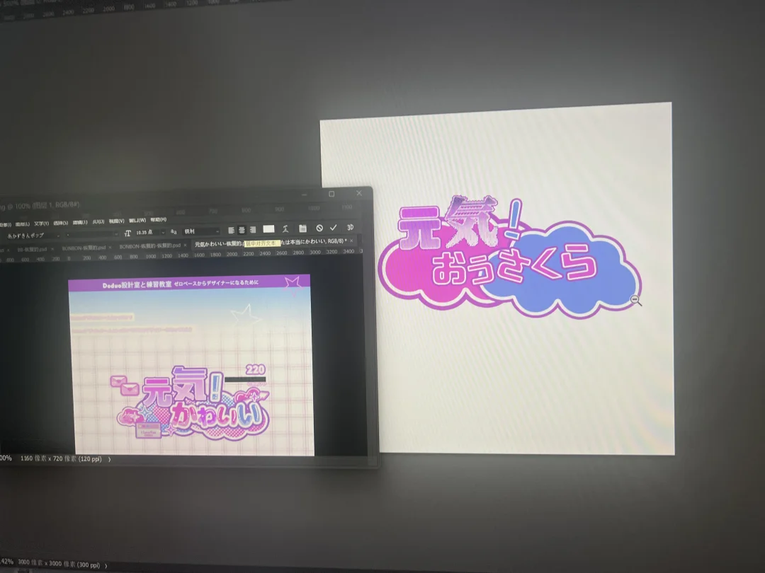 一枚萌萌的卡头设计过程~