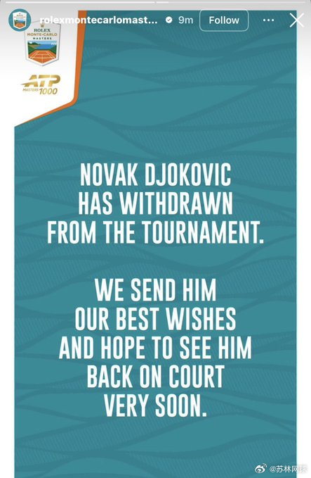 德约科维奇退出蒙特卡洛大师赛。意料之外，情理之中。德约科维奇退出蒙特卡洛大师赛