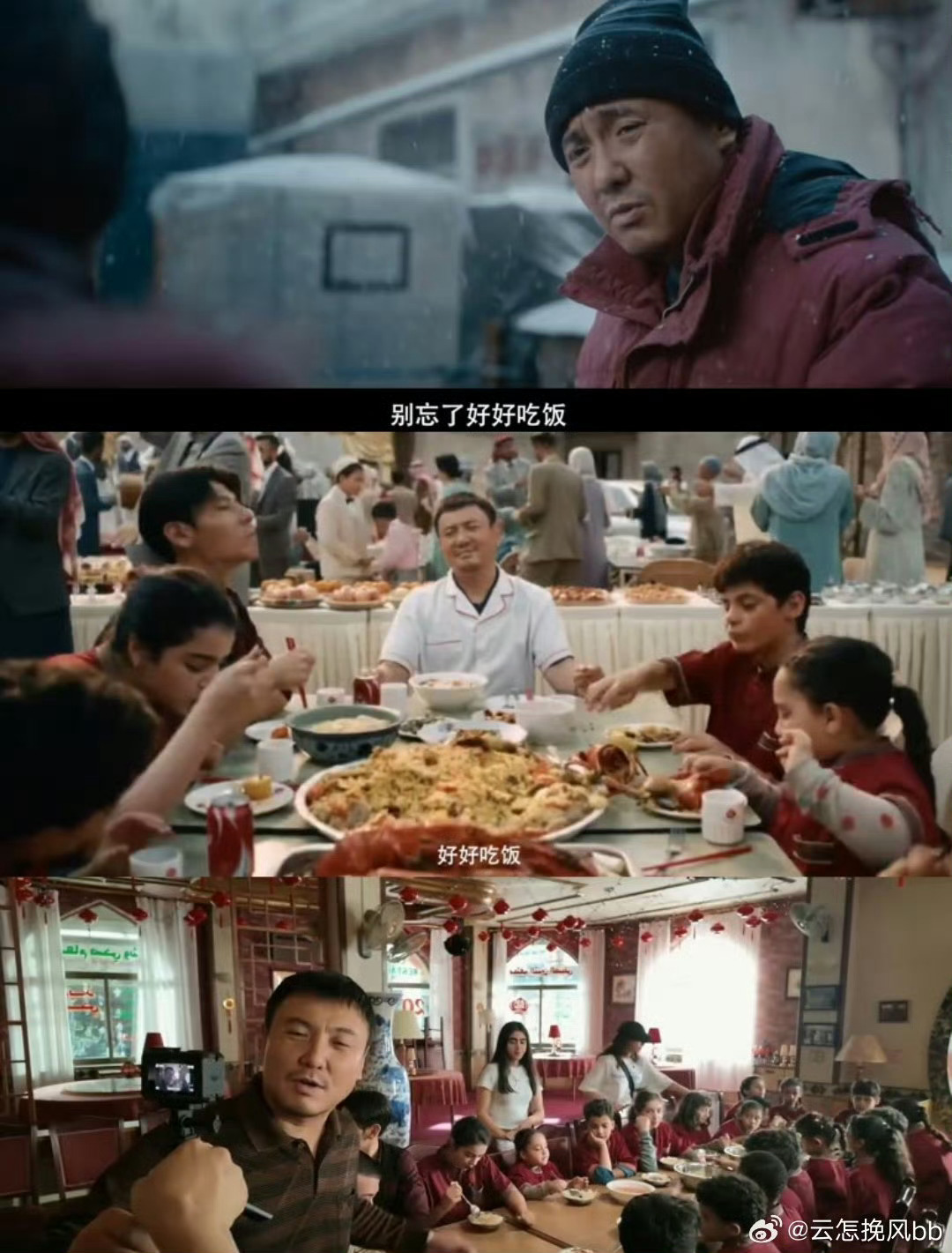欢迎来龙餐馆上海路演看哭中东记者 一餐热饭，一份安稳，是无数战乱地区民众毕生所求