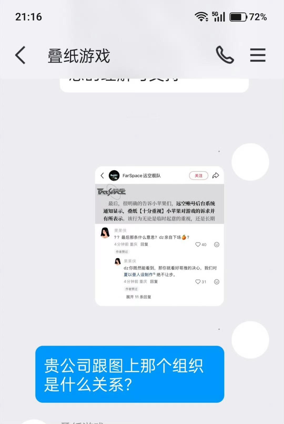 存档，吾腹甚痛🤣🤣 znz🍬没边了我说
