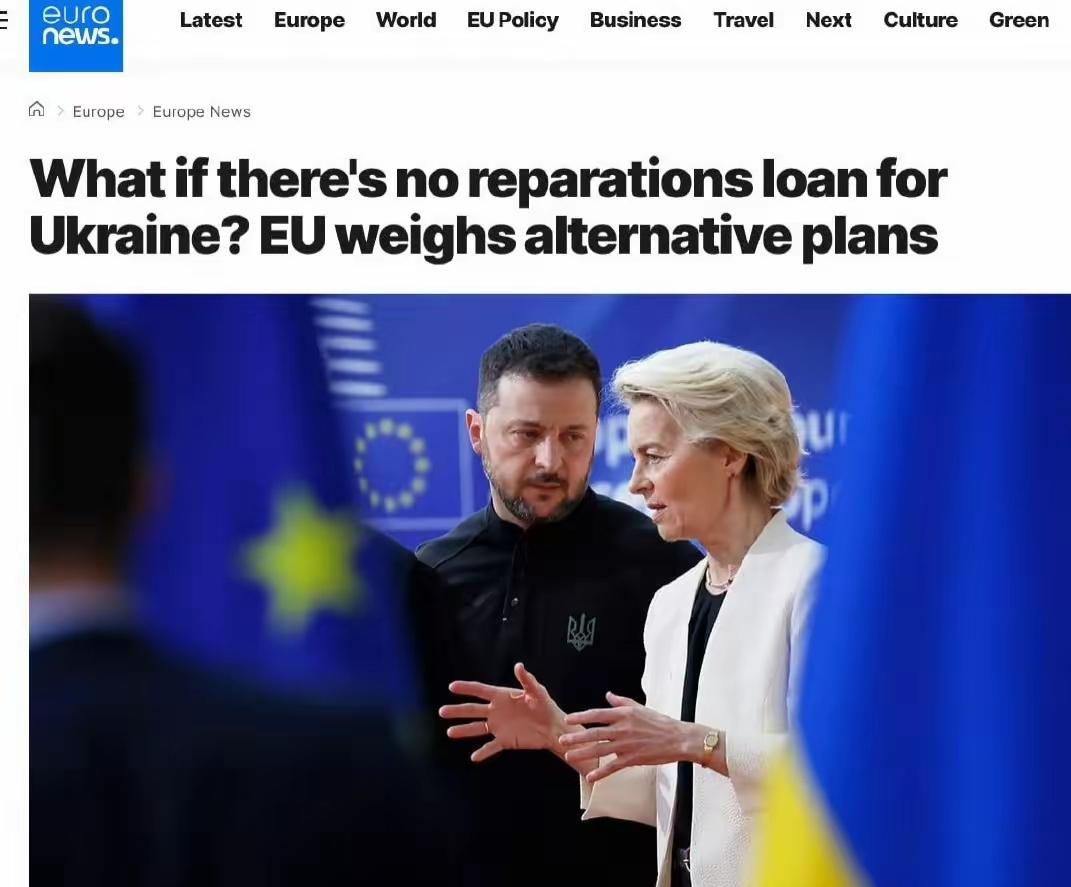 从谋划没收俄罗斯被冻结资金到公然抢劫属于中国的荷兰安世半导体公司，欧盟已成彻头彻