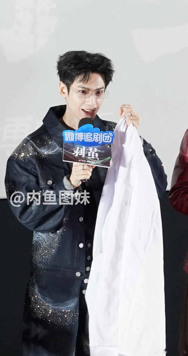 罗云熙  再掉落一张～《剥茧》追剧团生图直出📷 