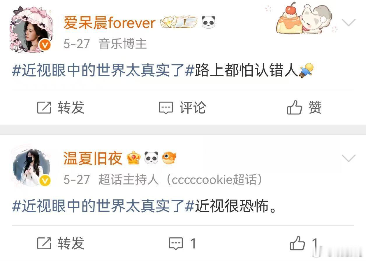 合伙人筹备篇收官合伙人出海日记终于等到筹备篇收官！相隔两座城市的合伙人们同步开工
