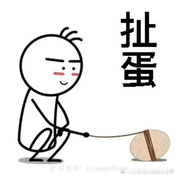 杨幂吃固体杨枝甘露沉默了给长期禁食高热量的人吃高热量食品，当然不能接受了。杨是要