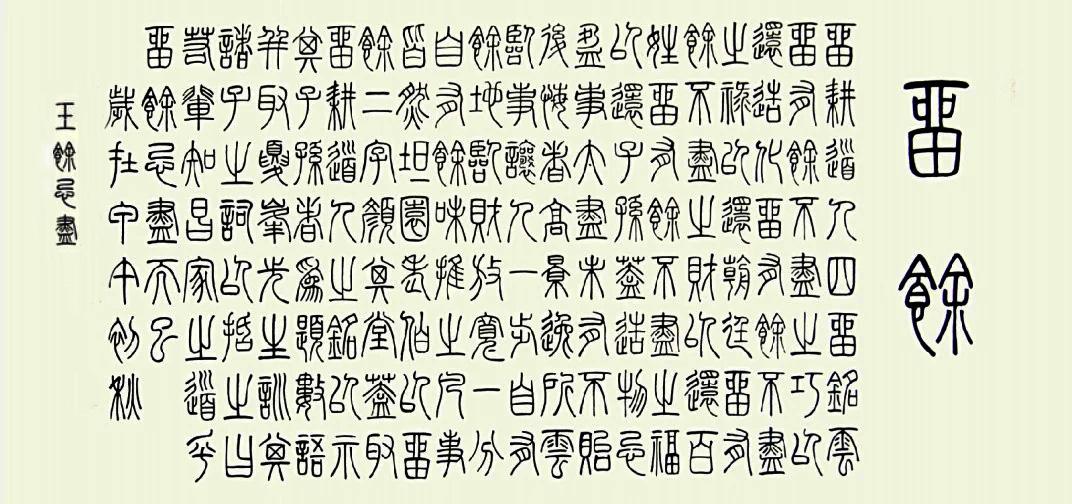 从“敬鬼神”到“敬科技”：一场跨越三千年的文明对话

三千年前，殷商的炭火灼烧在