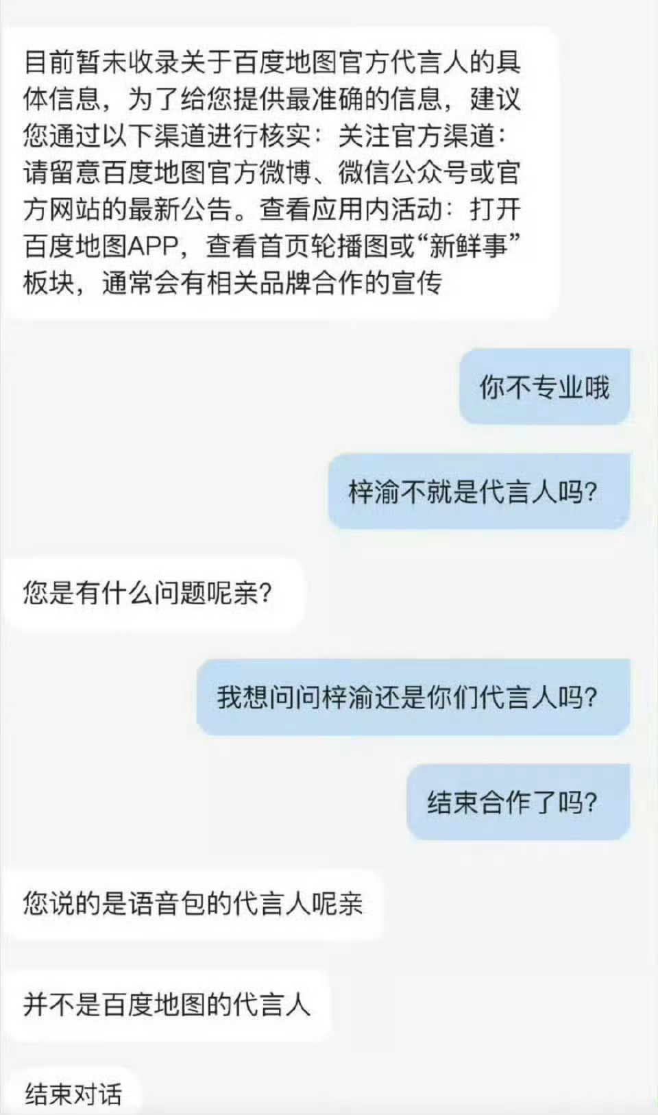我已笑哭 