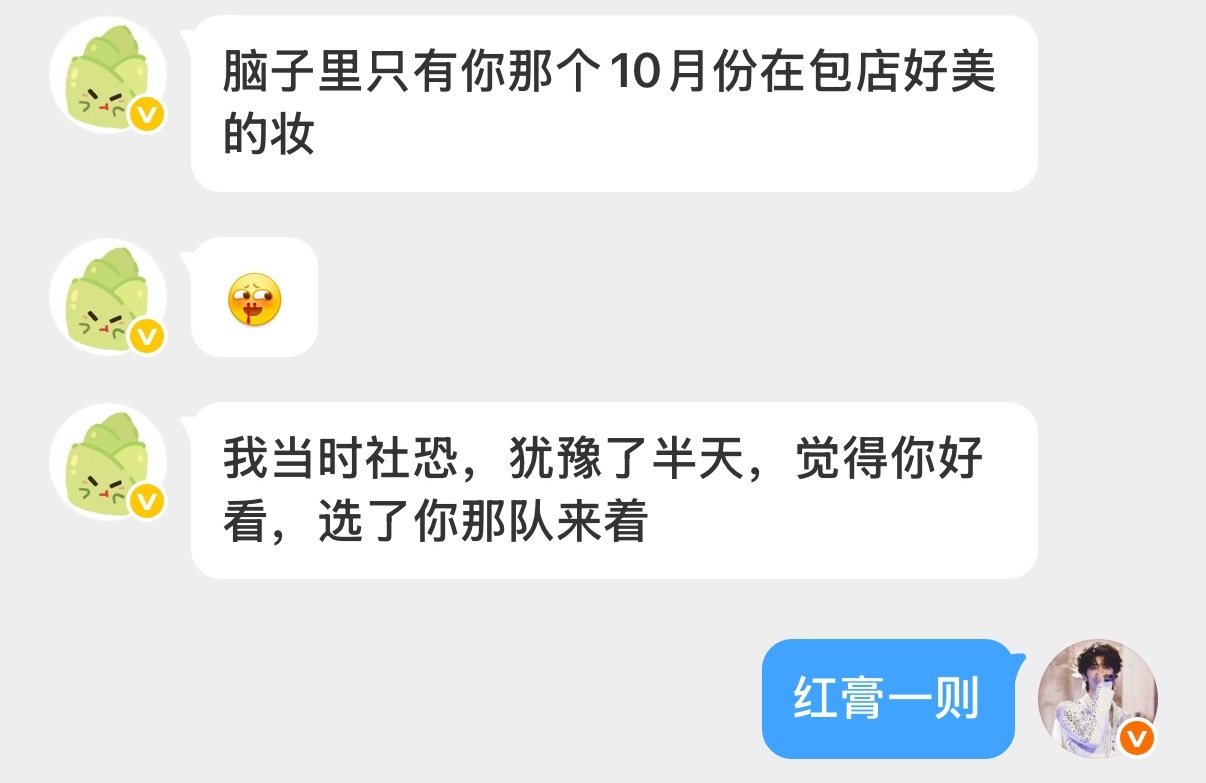 姓feng啊红膏一则 