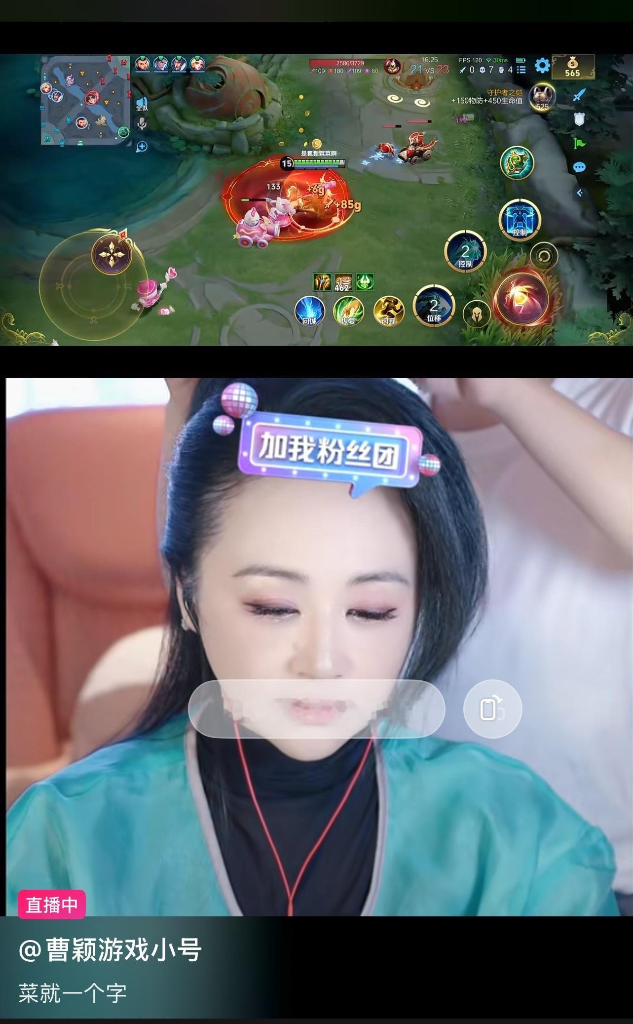 网瘾奶奶0-7