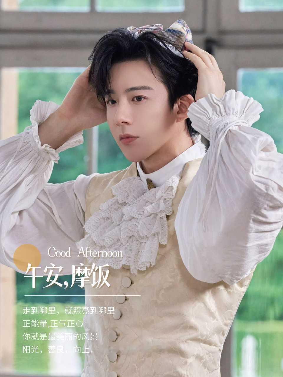 刘宇宁地球超新鲜 | 刘宇宁海飞丝品牌代言人 | 摩登兄弟刘宇宁是夜里的星星，也