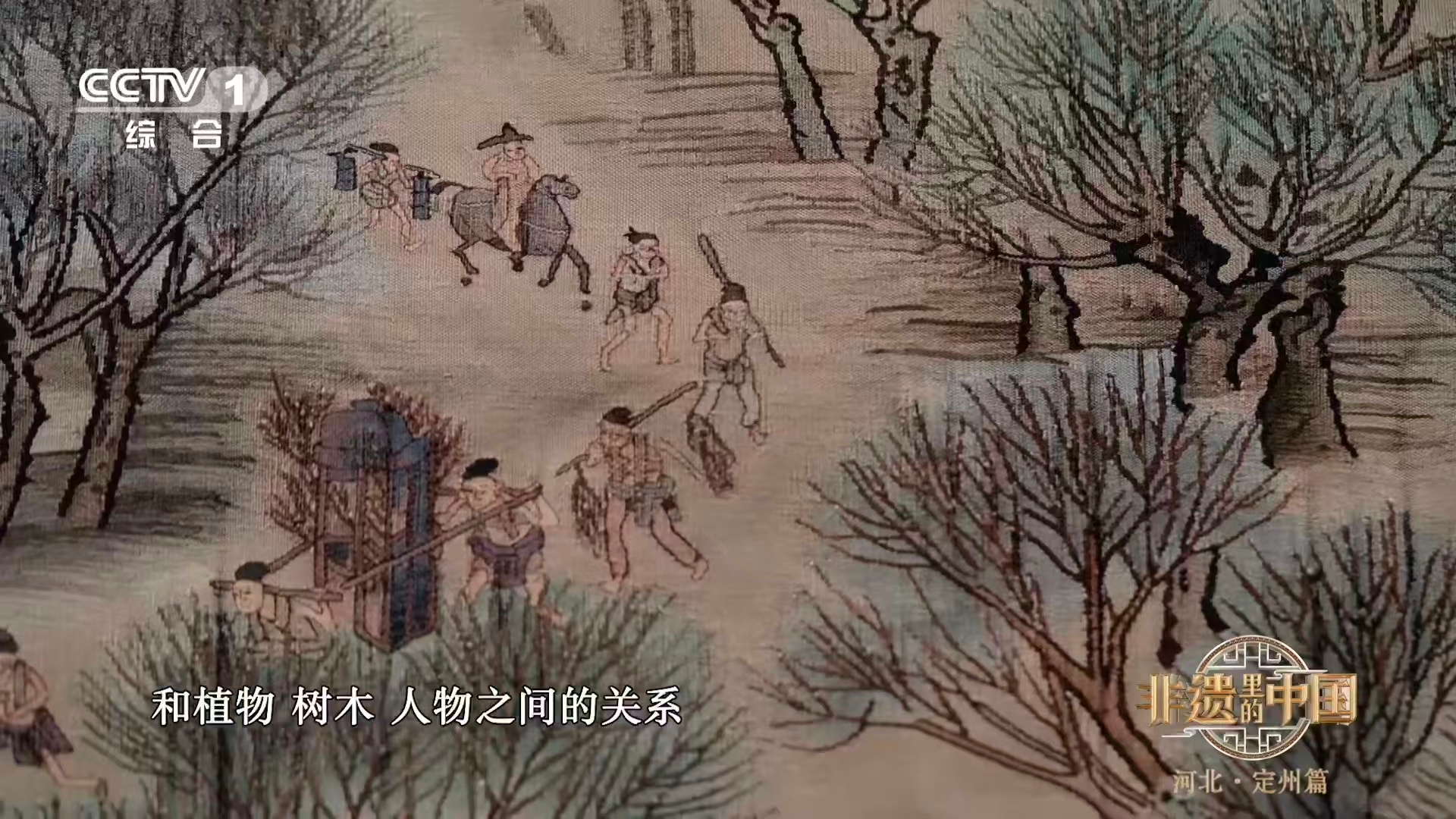 缂丝版清明上河图什么叫“一丝不苟”？缂丝版《清明上河图》给出答案！8.2米长卷，