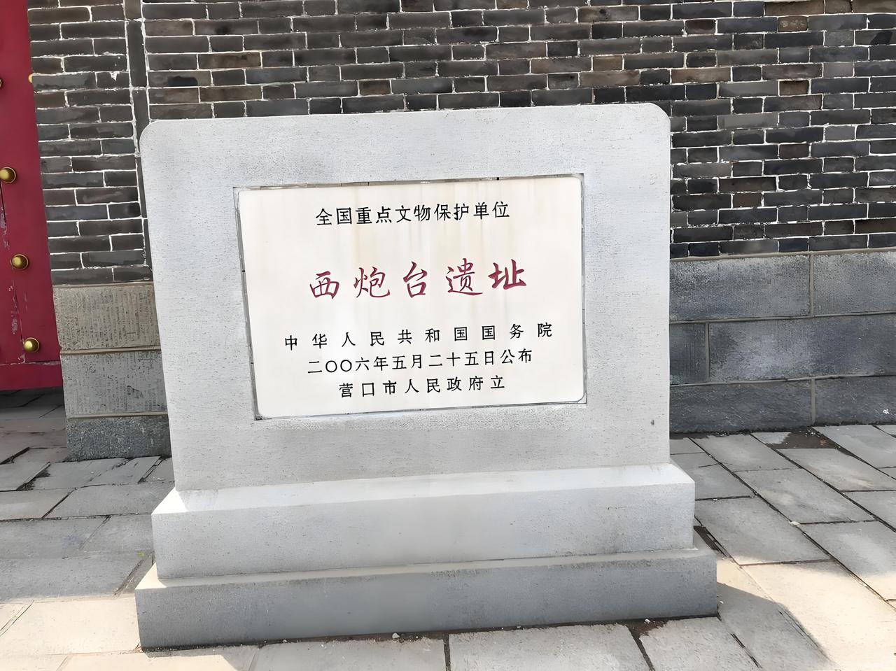 魅力营口，我的可爱家乡
 
💖营口，这座位于辽东半岛河海之城，有着说不完的魅力