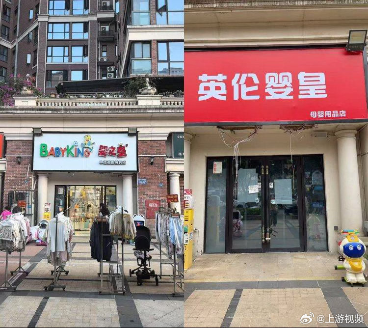 #品牌方回应母婴店收百万预付款后暴雷#【四川母婴品牌“婴之皇”一成都加盟店“暴雷