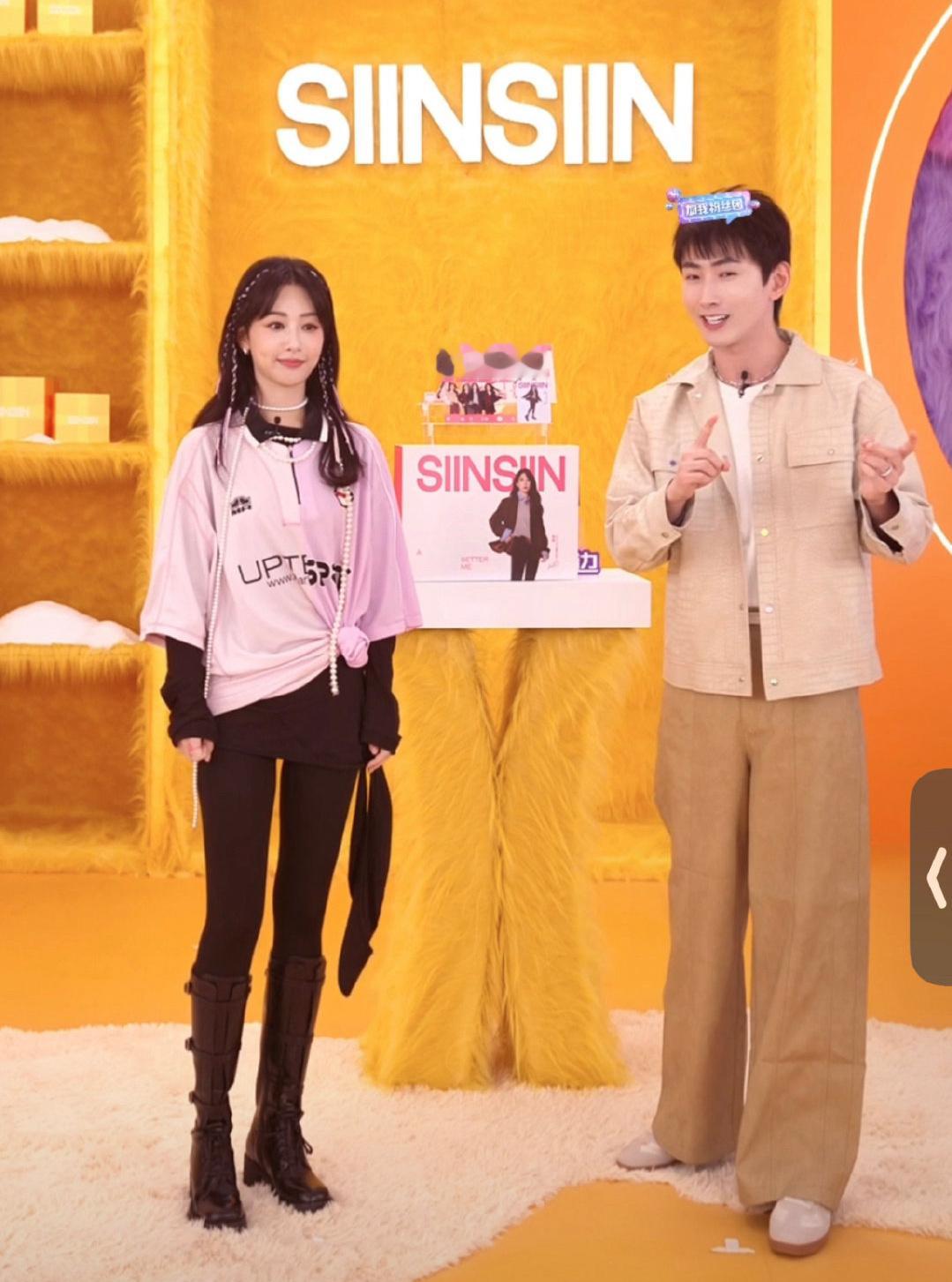 杨紫｜直播生图，身材脸蛋状态好极了！今天是甜甜美少女[哇] ​​​