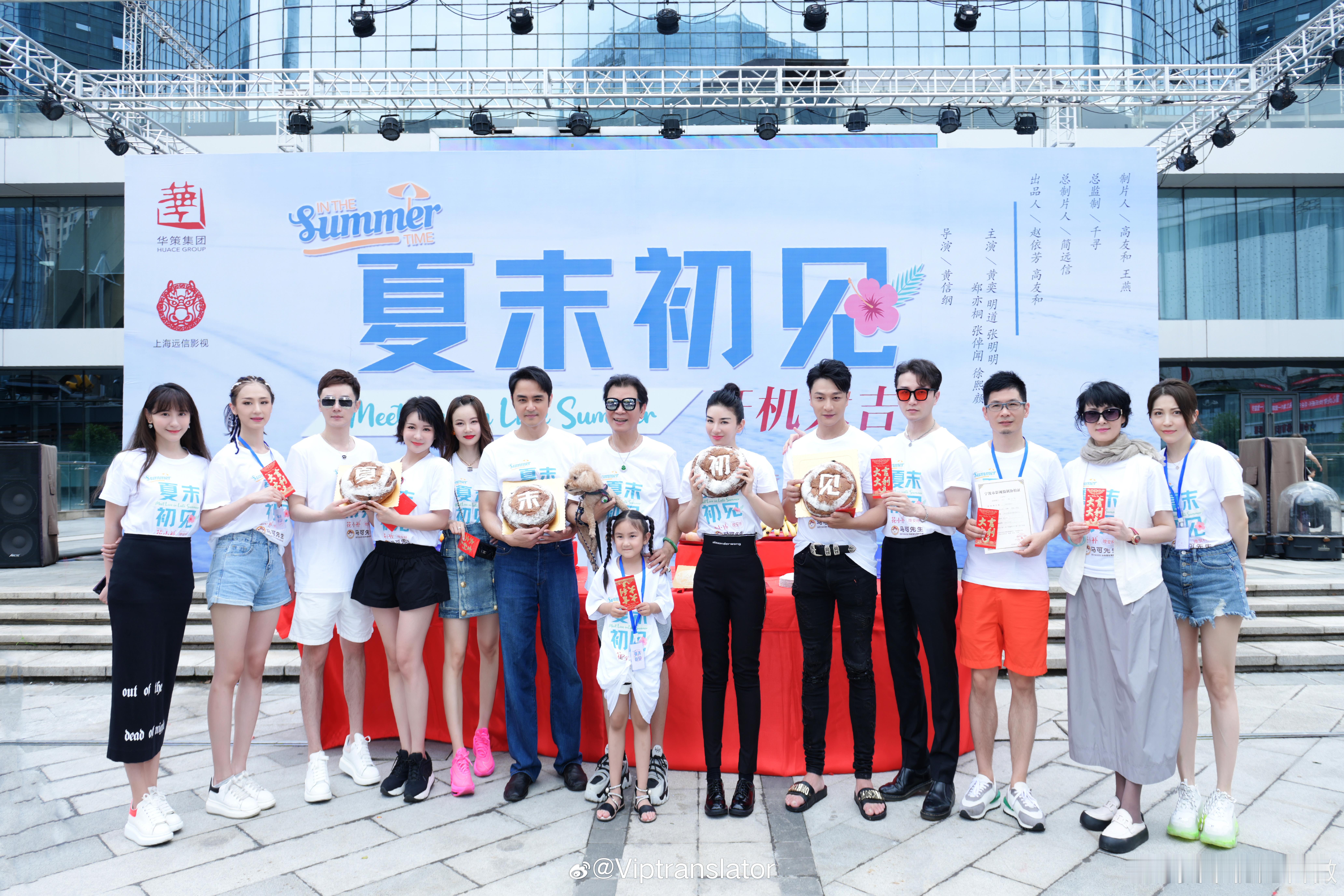 听闻芒果黄金档要播出简远信近几年和华策的剧《夏末初上》，虽然这部几年前就在芒果的