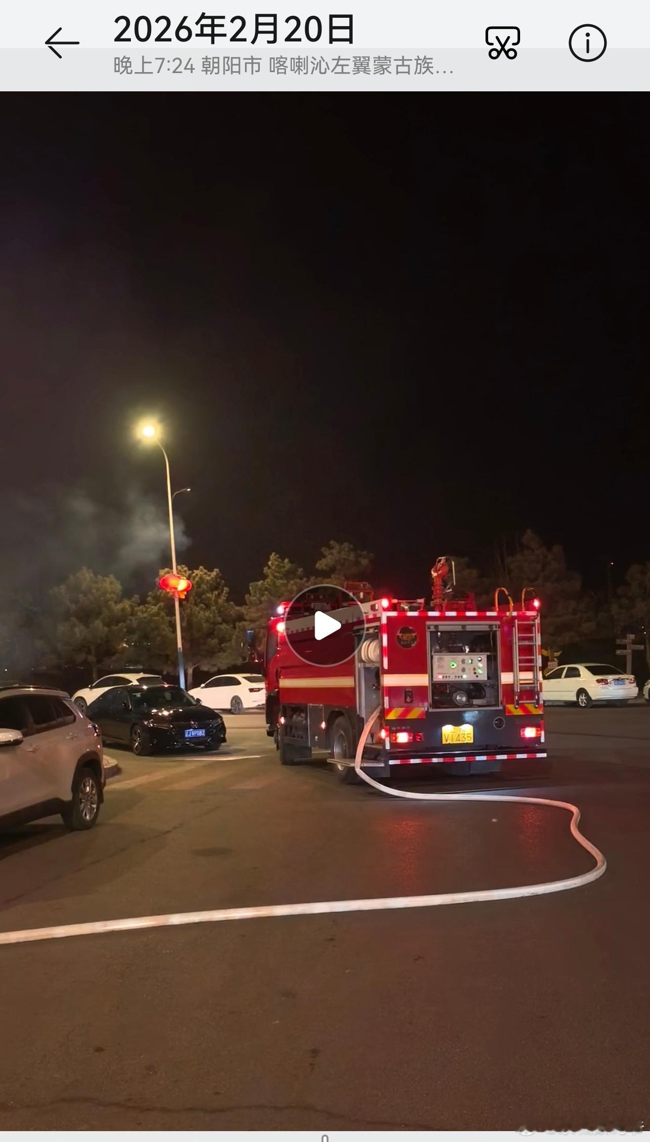 刚刚近距离感受了2场火灾，大家过年放烟花爆竹一定要小心！ 