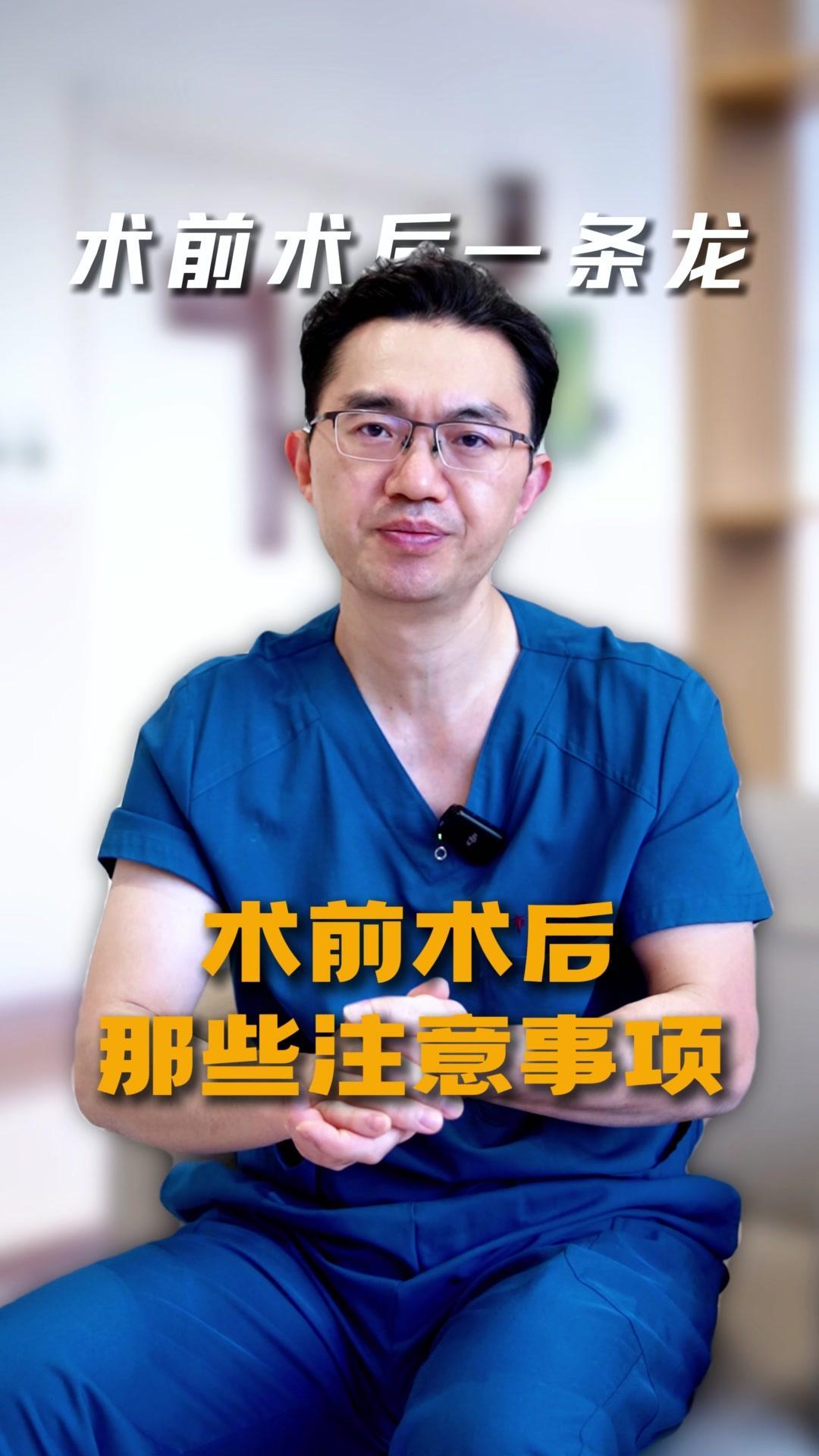 🏥术前用药别乱停！分三类情况说清楚：高血压药大部分不用停，早上手术前喝5毫升水