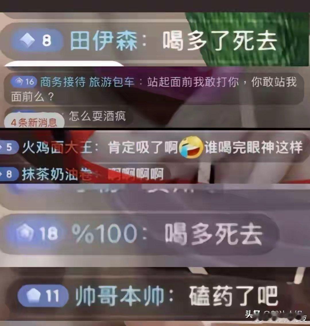 昨晚，鹿晗跟朋友微醺着开直播，碰上一个怼他的黑粉，那黑粉说了些难听的话。鹿晗看到