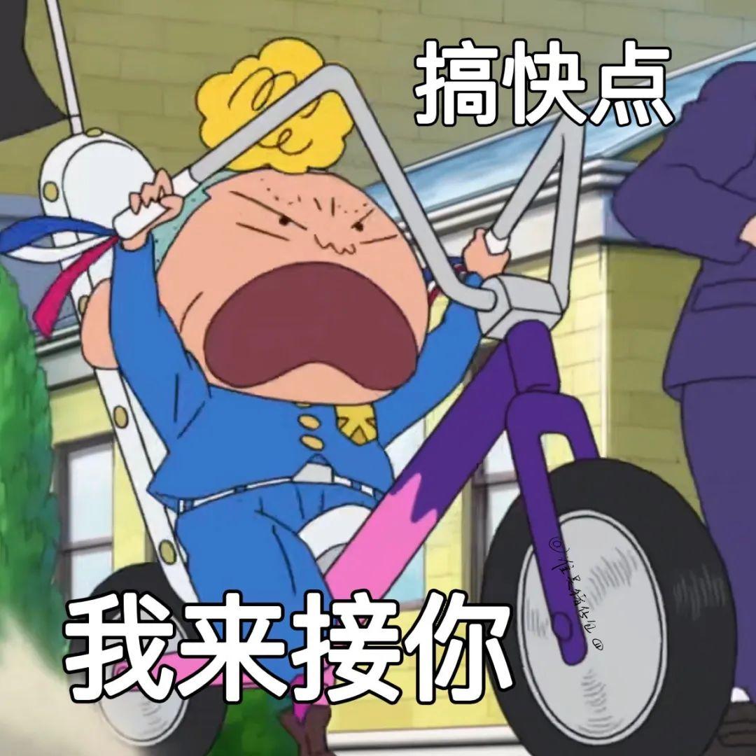 超可爱的表情包：搞快点 我来接你02（温馨提示：分享到wx或者电脑版可以保存表情