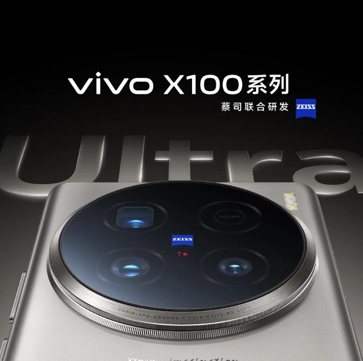 将于5月13日召开的vivo盛事——“影像新蓝图暨X系列新品发布会”预告了viv