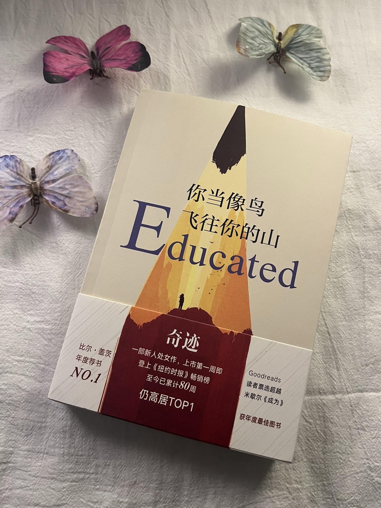 你当像鸟飞往你的山，命运多舛，她点头说好。“你可以用很多说法来称呼这个...