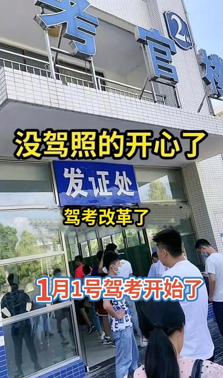 科目一科目四理论技巧辅导 逢考必过 驾考一把过 驾校学车 科一科四技巧