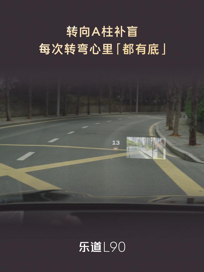 2026款L90上车了神玑芯片，带来的神玑影像相比原来的行业旗舰智驾芯片是跨越级
