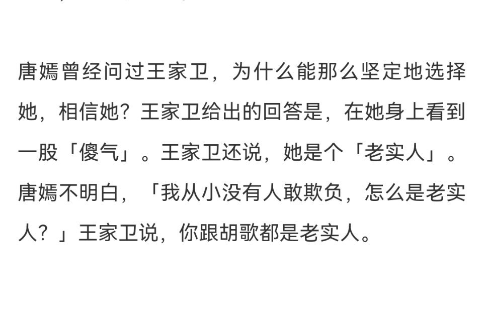 我从小没人敢欺负 