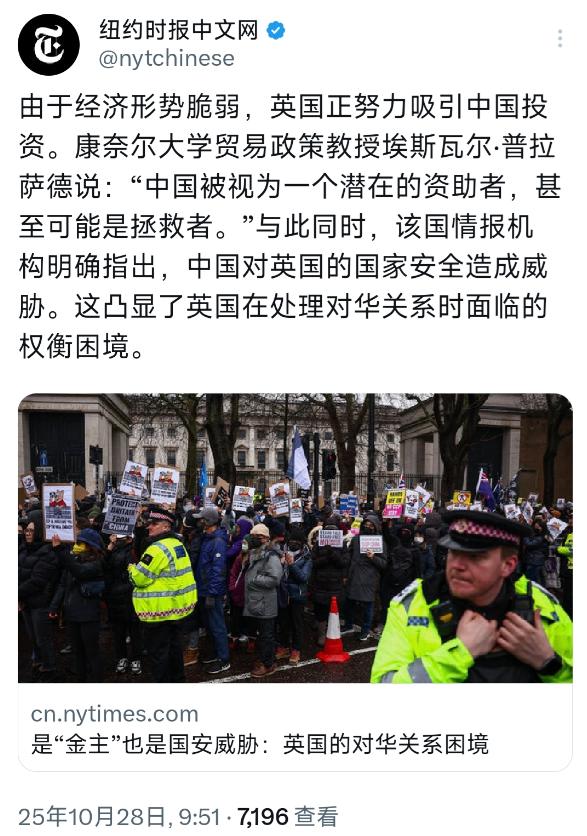 纽约时报中文网今天（10月28日）写道：“由于经济形势脆弱，英国正努力吸引中国投