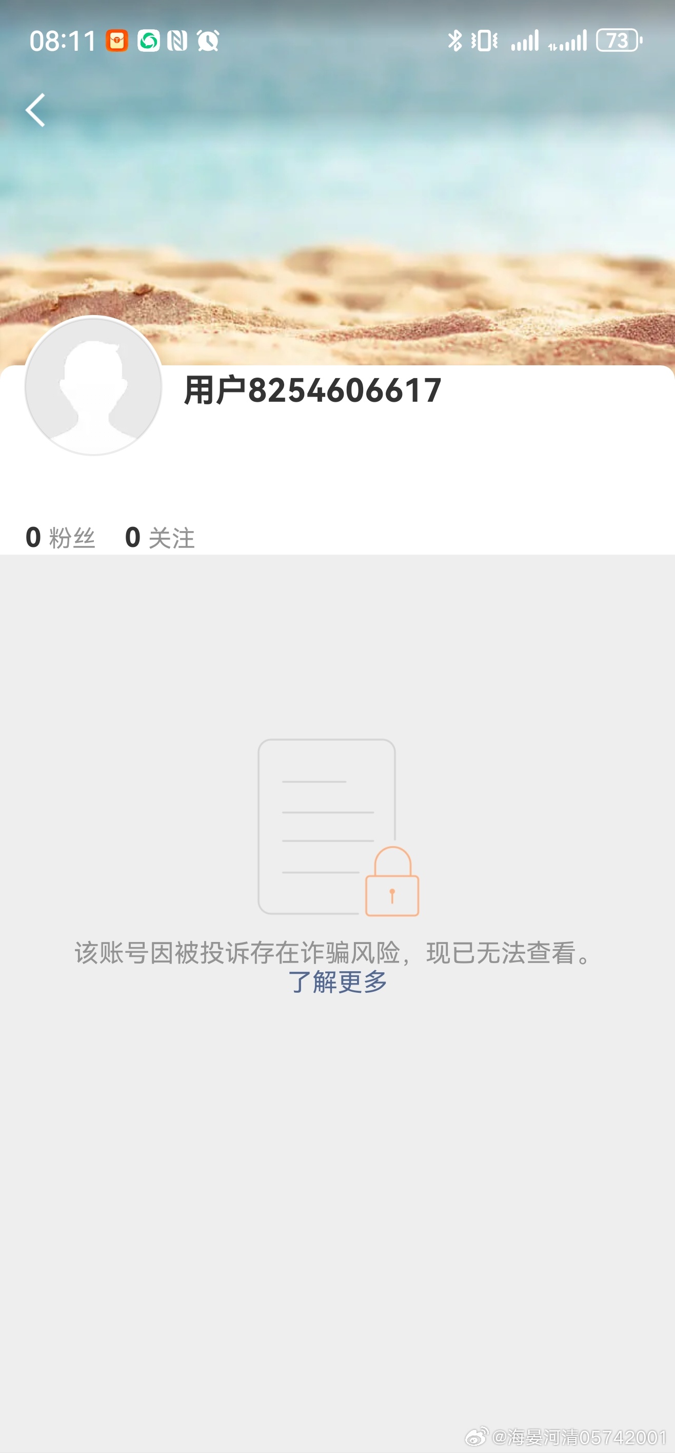 大学生生活费才3000笑死了，网络医闹 这些账号，居然还有“诈骗”犯！网络医闹不