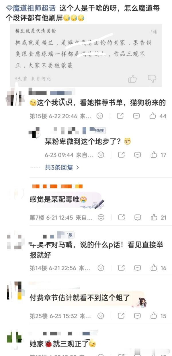 也不藏好了 